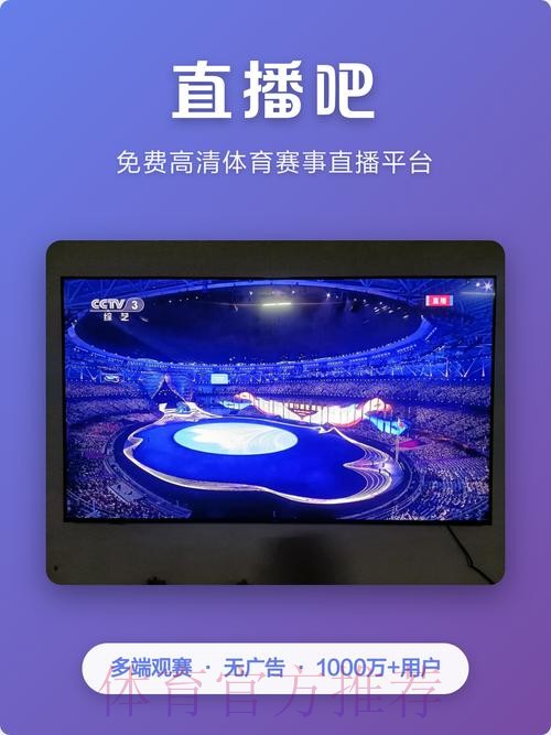 世界杯外围赛事高清直播最佳推荐